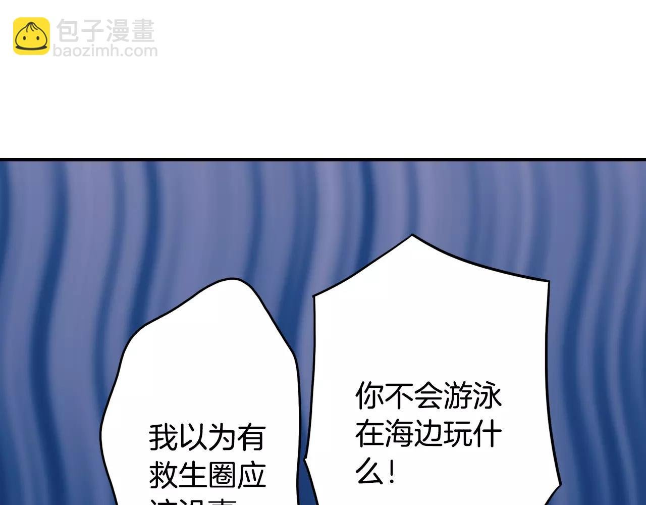 第18话 心跳的声音