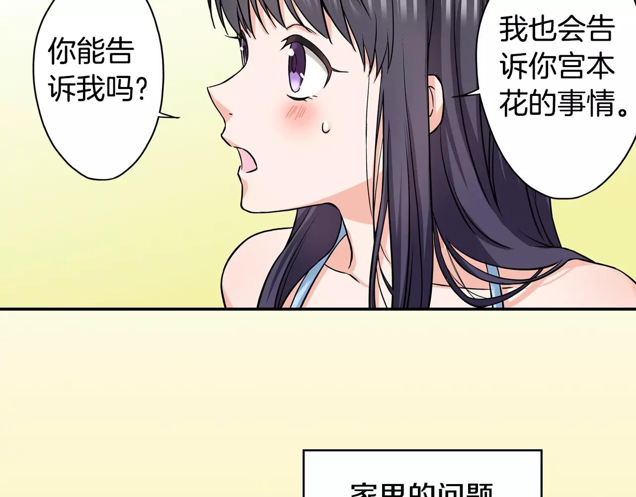 第18话 心跳的声音