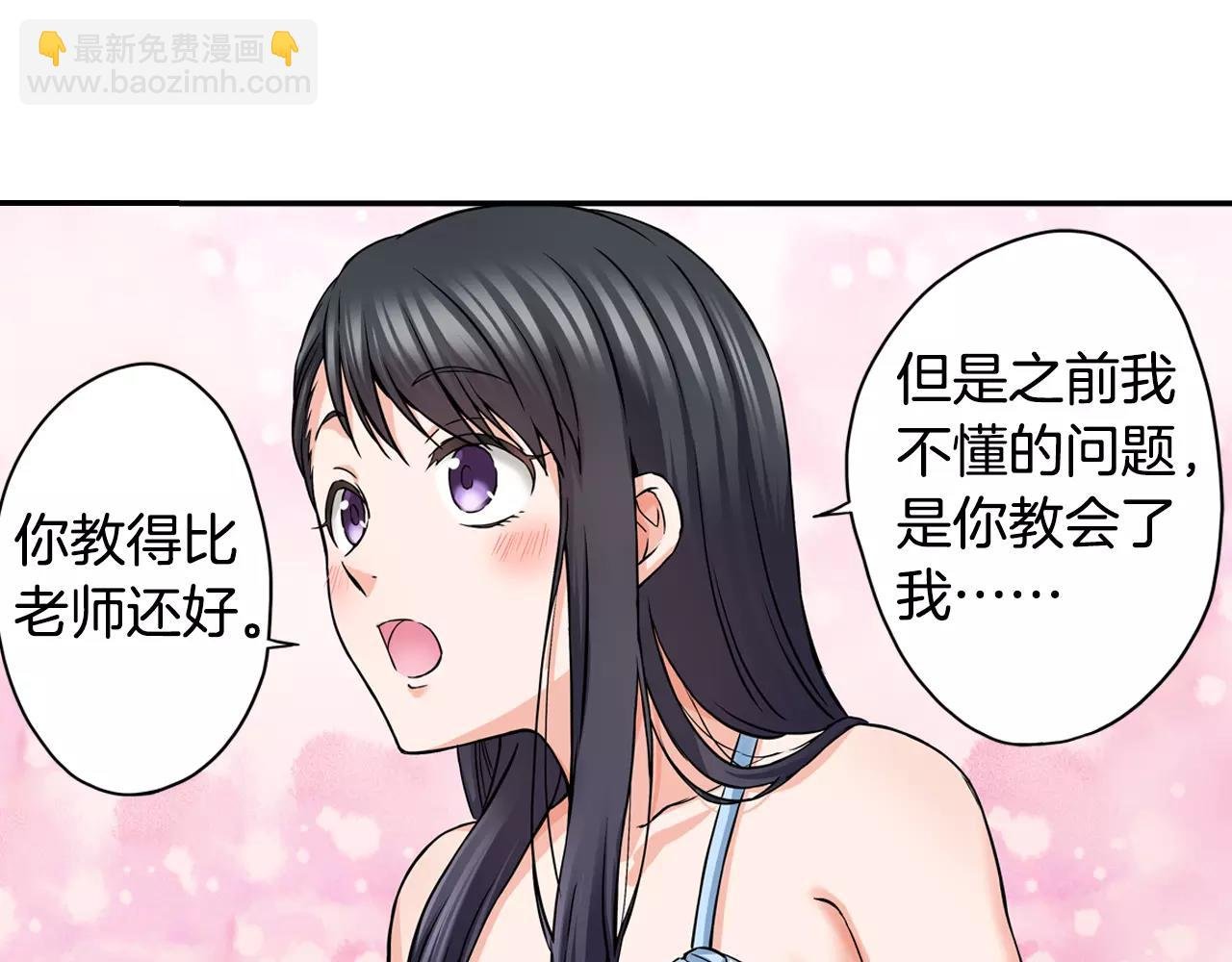 第18话 心跳的声音