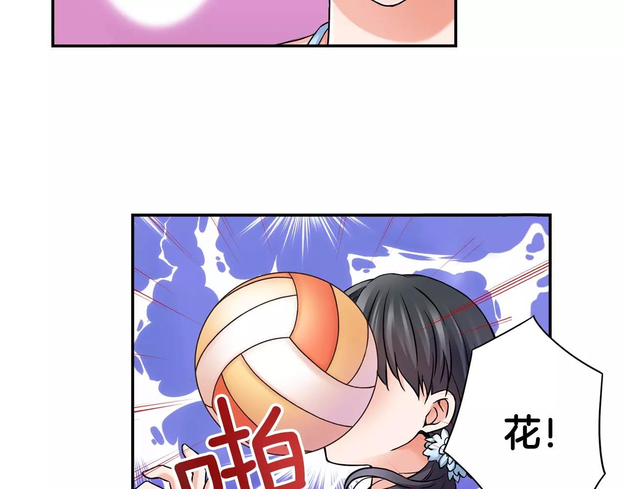 第17话 抱紧我