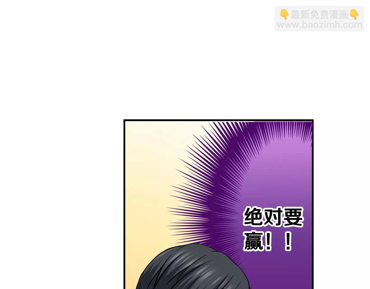 第17话 抱紧我