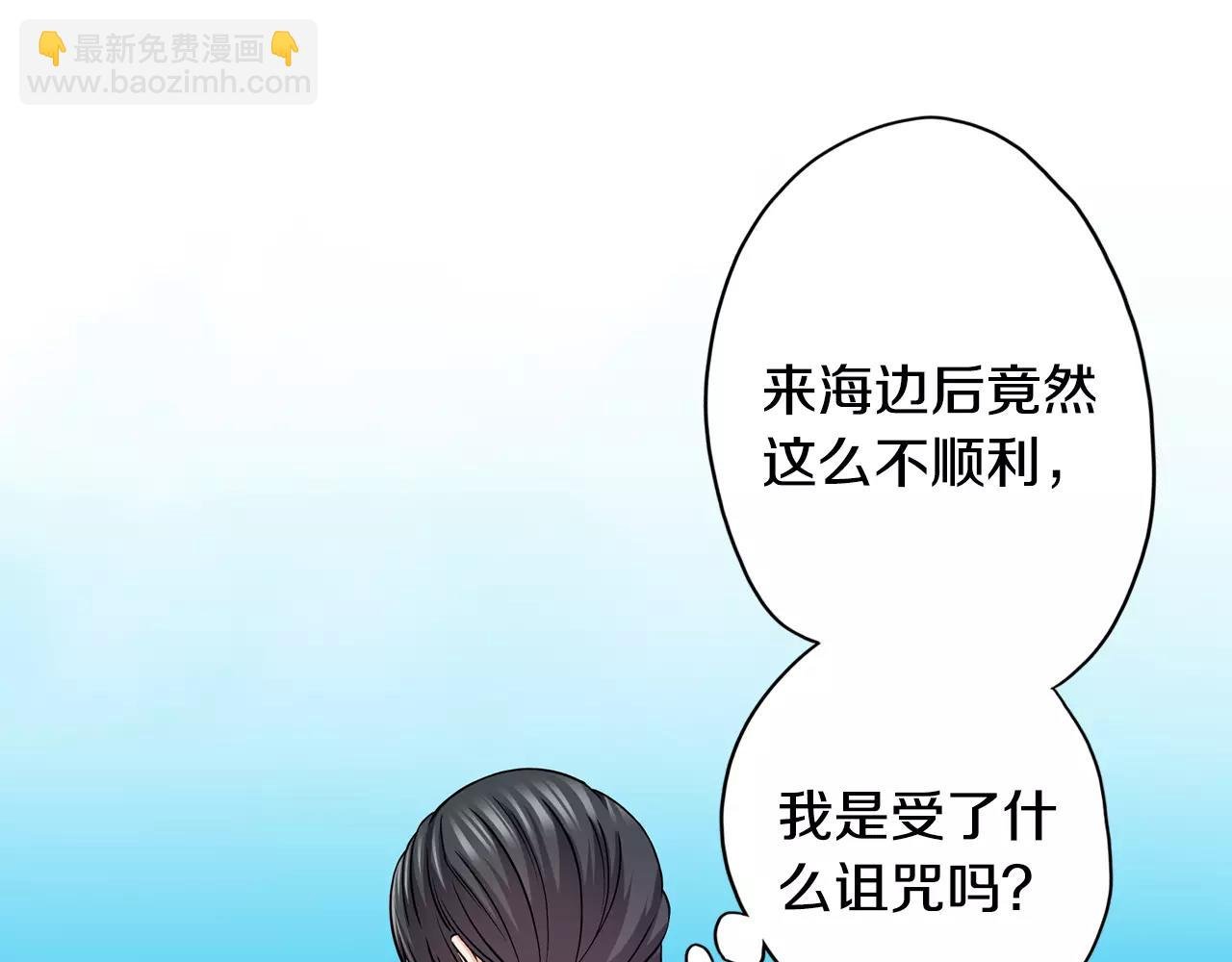第17话 抱紧我