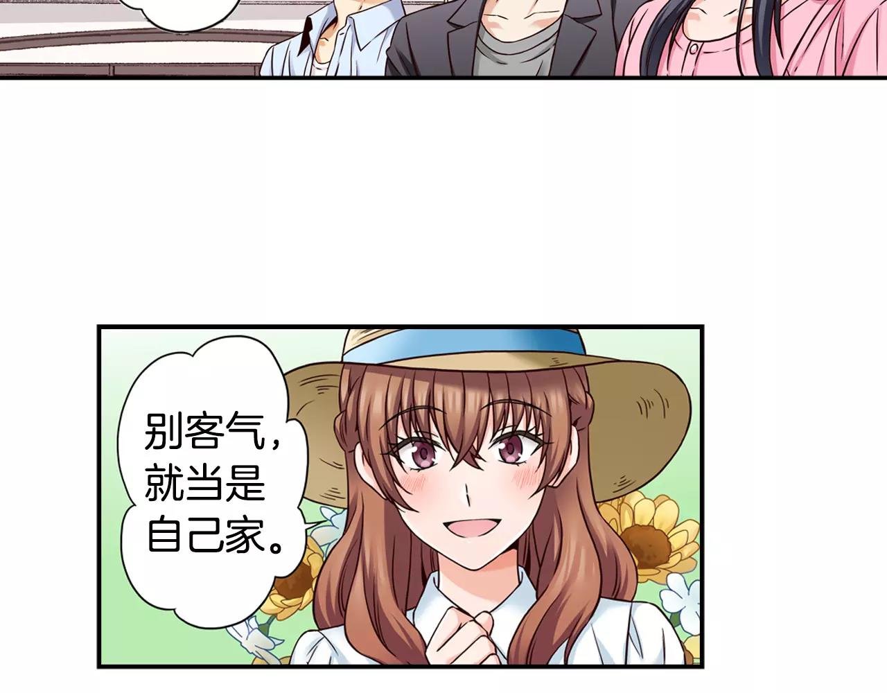 第16话 海边聚会