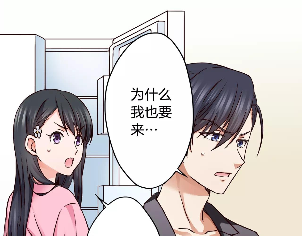 第16话 海边聚会