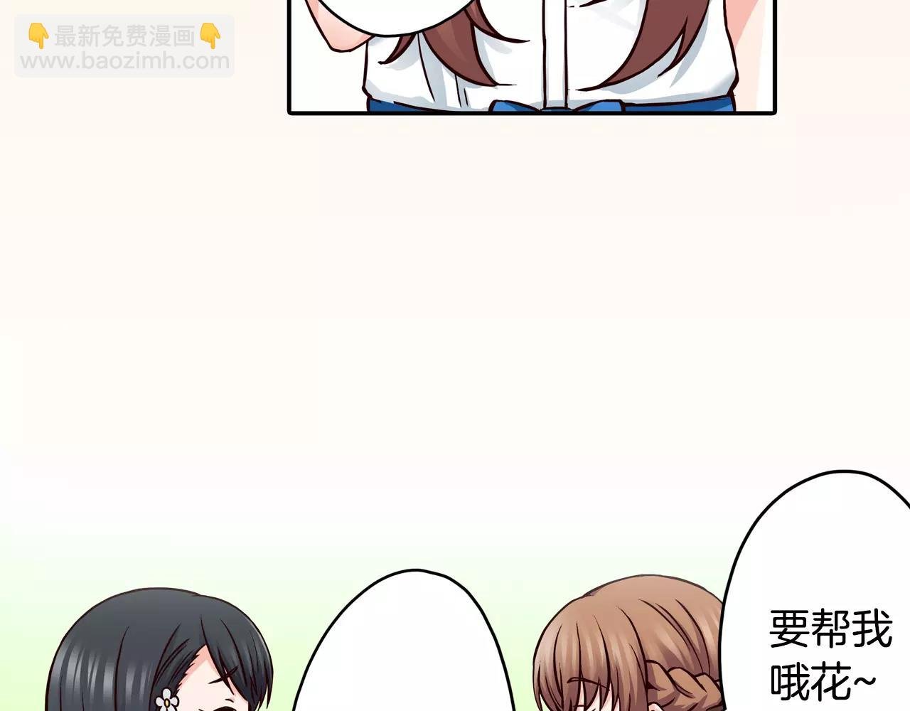 第16话 海边聚会