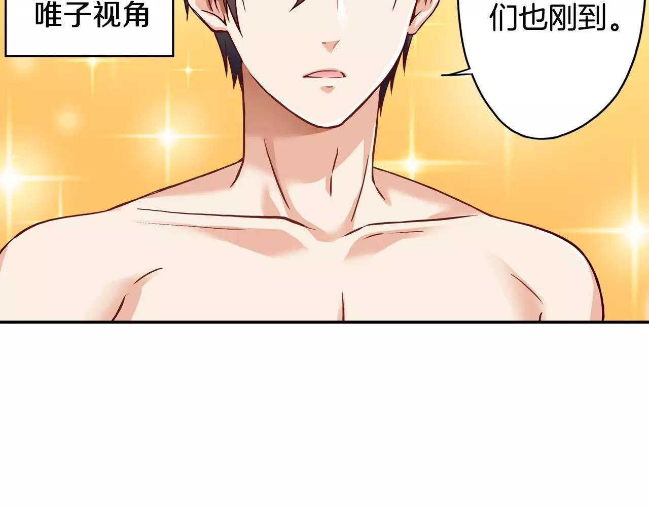 第16话 海边聚会