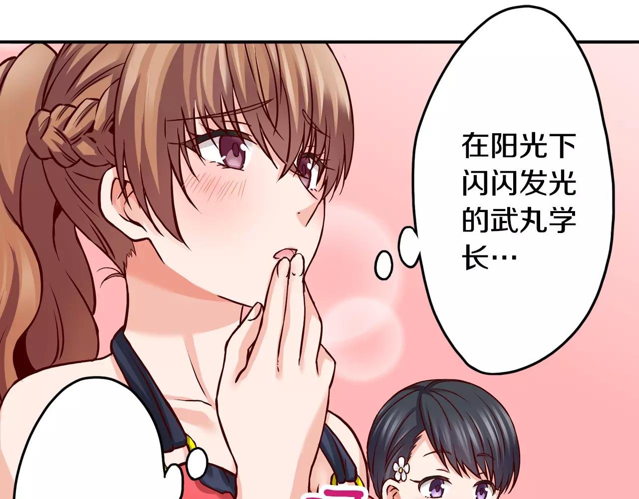第16话 海边聚会
