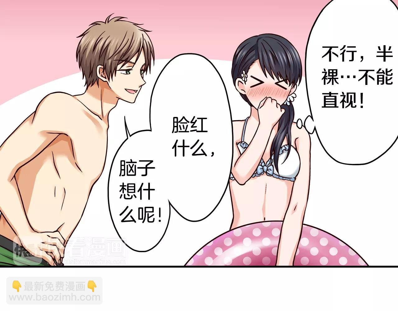第16话 海边聚会