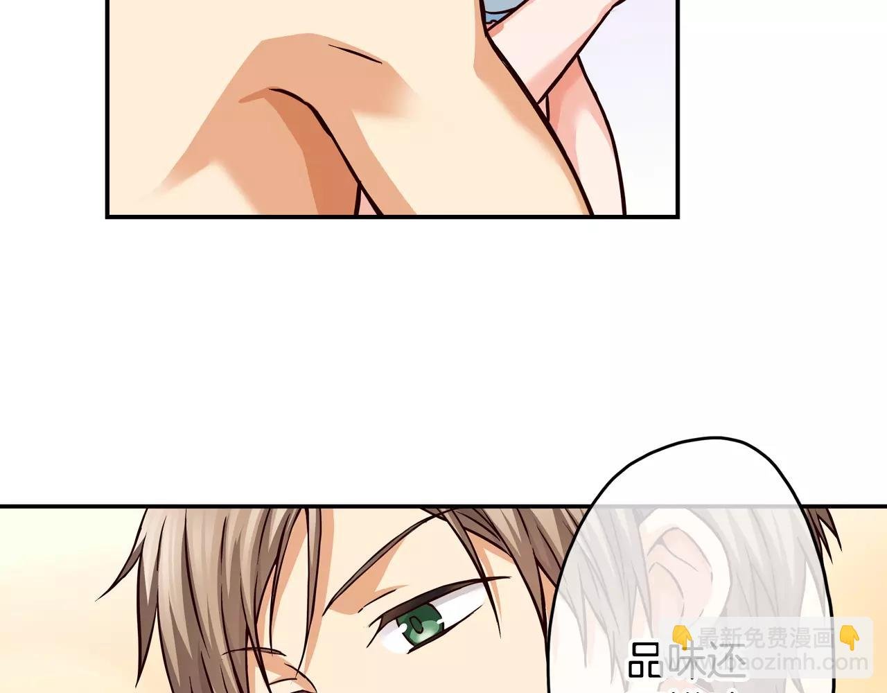 第16话 海边聚会