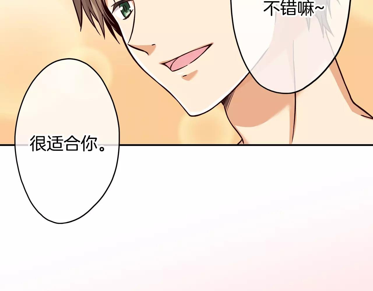 第16话 海边聚会