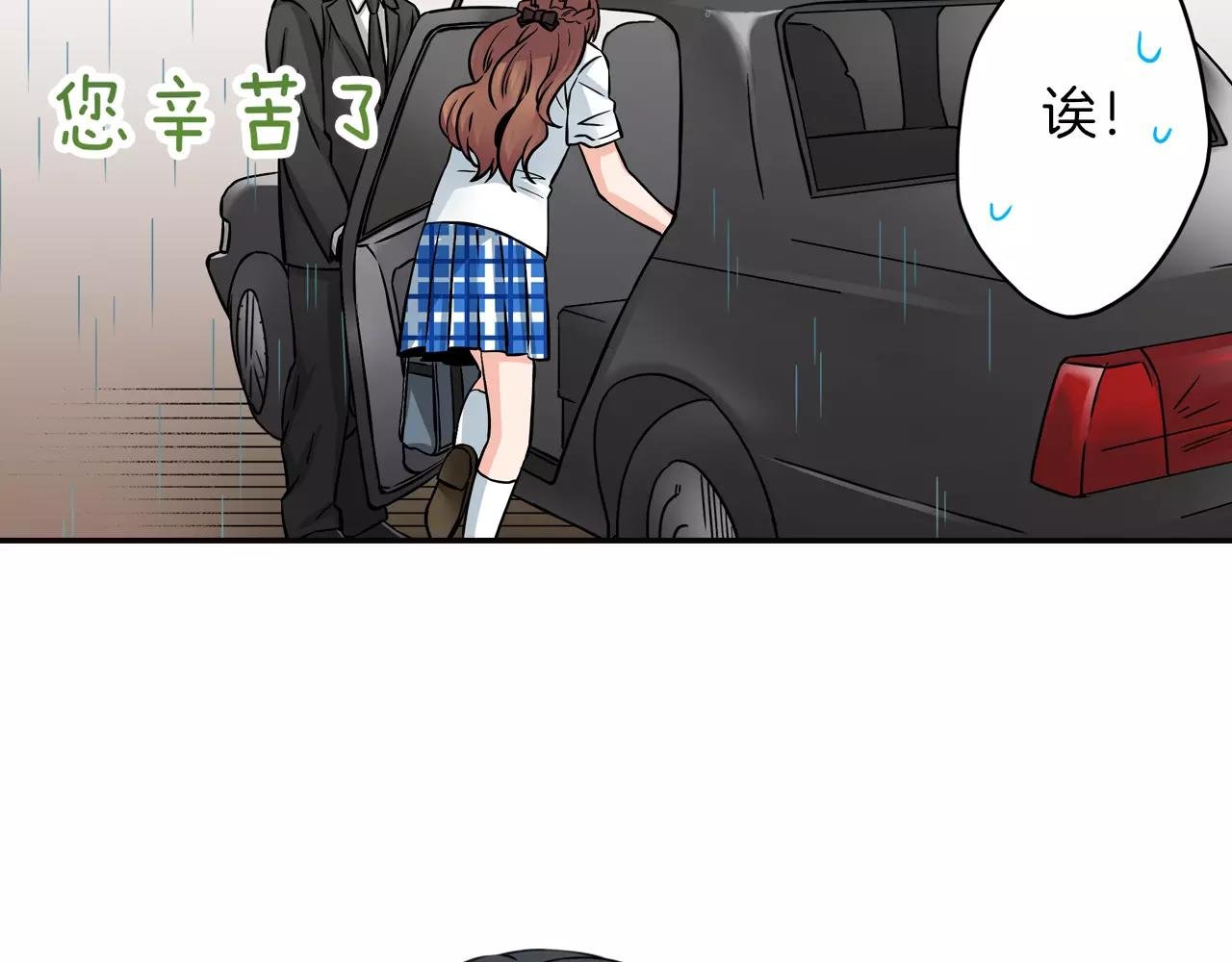 第14话 对你更感兴趣