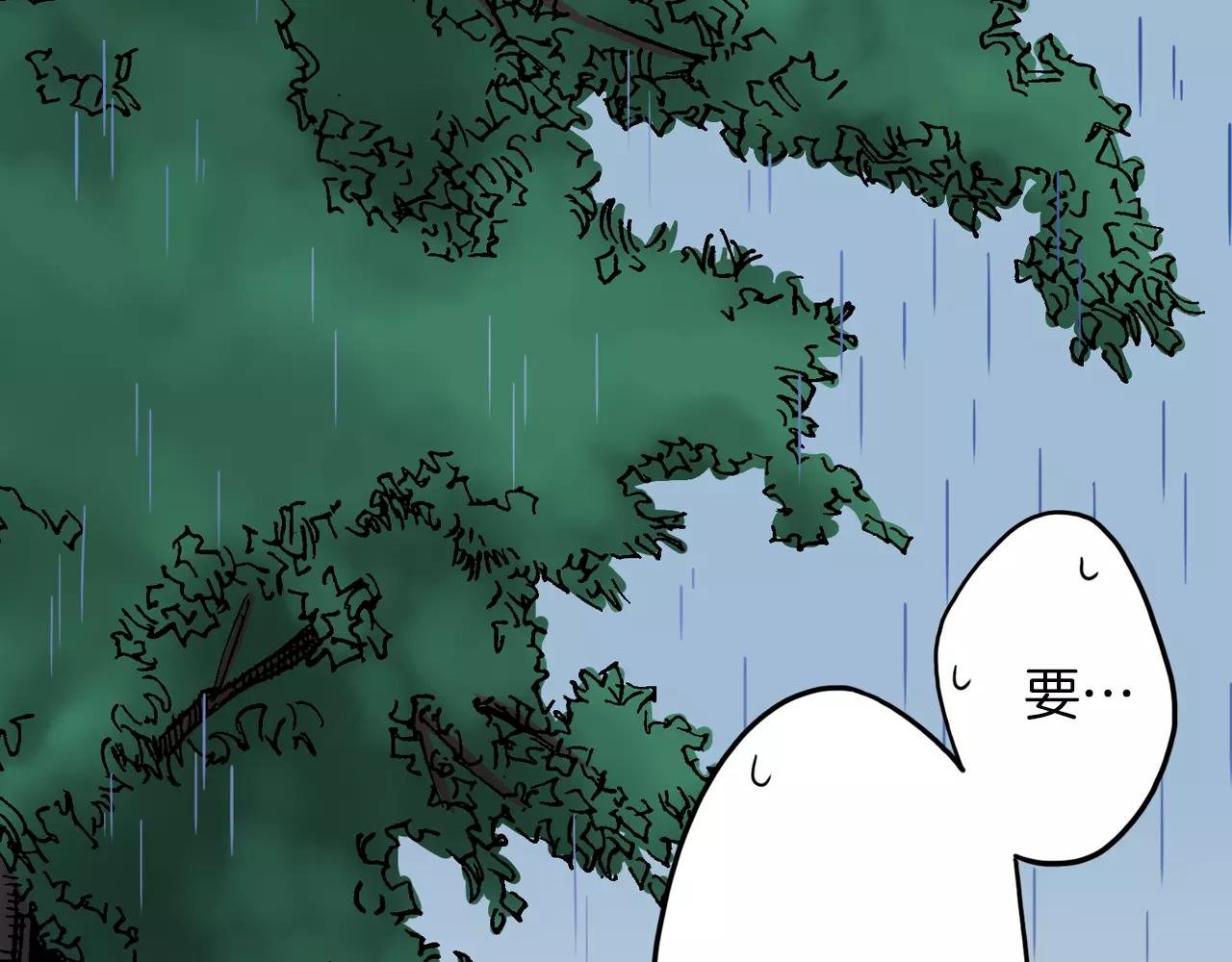 第14话 对你更感兴趣