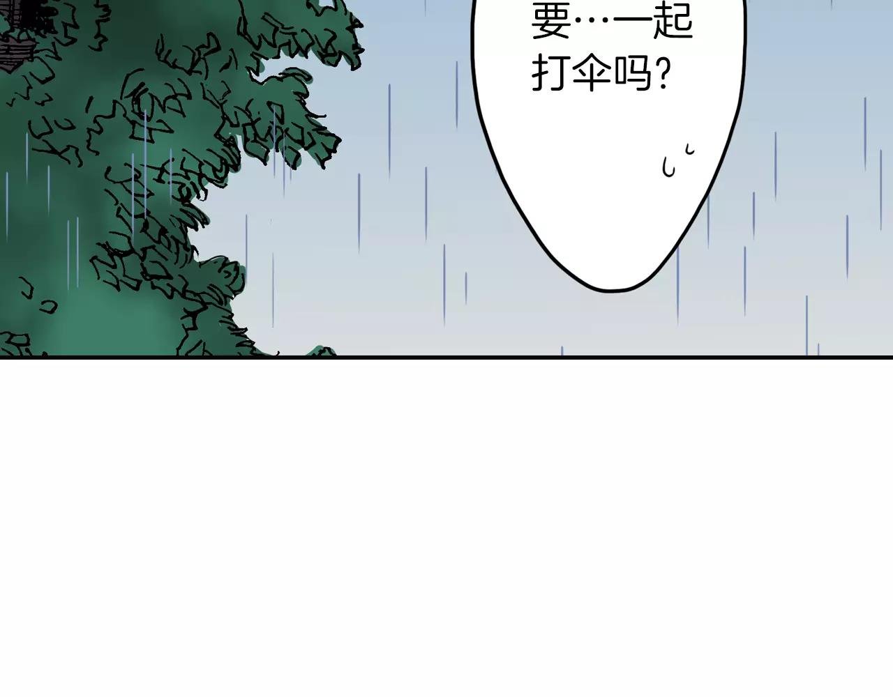 第14话 对你更感兴趣