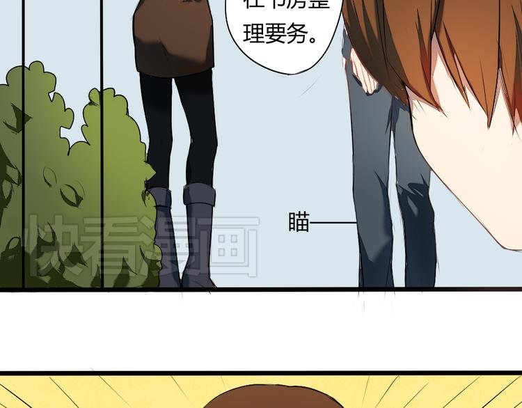 第8话 学长喜欢她的理由