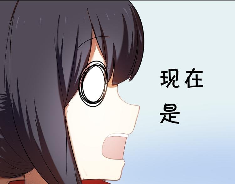 第7话 竹马的墙咚