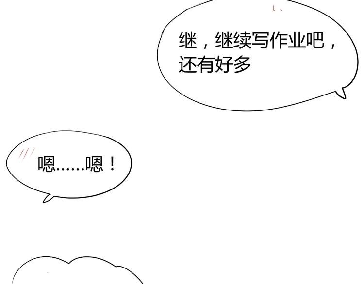第7话 竹马的墙咚