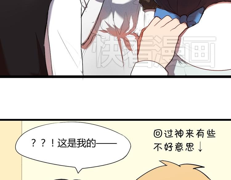 第4话 男主爱上了变装？