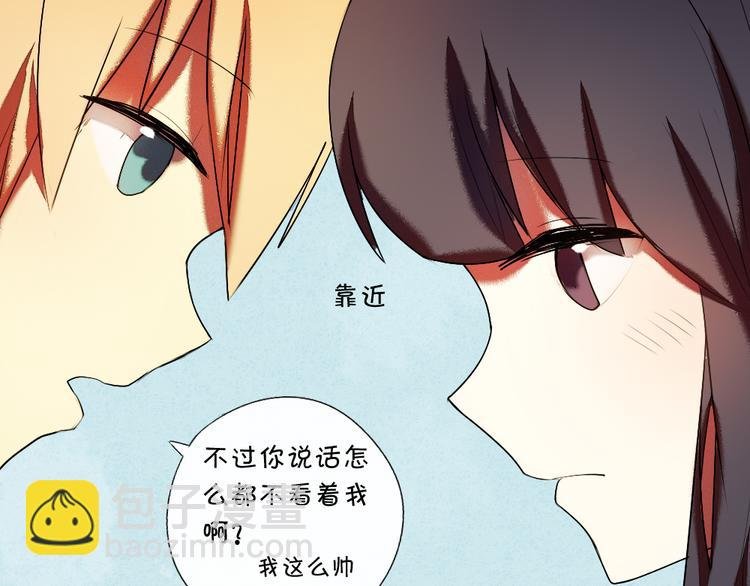 第14话 很期待明天