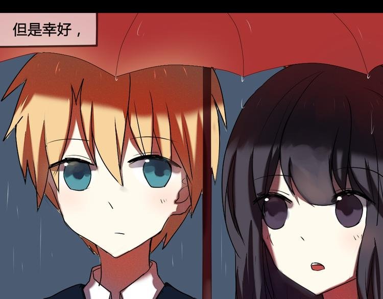 第13话 温暖的在一起