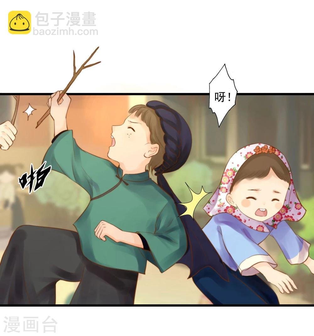 第1话 想成为巫祝的女孩