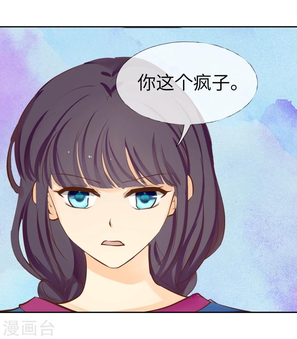 第6话 福谷