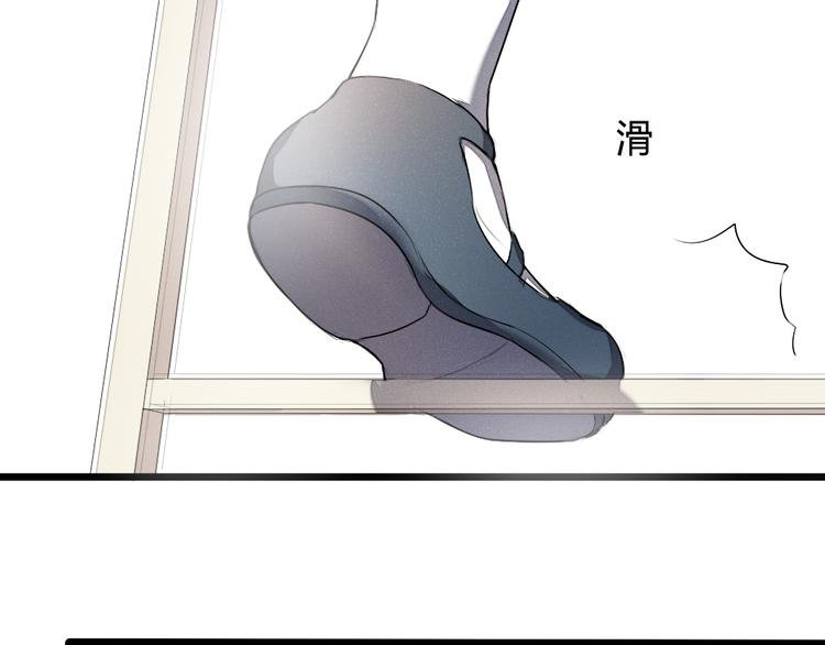 第9话 喜欢上你的理由