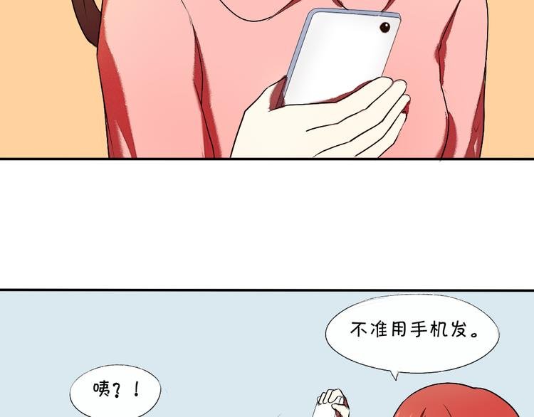 第14话 很期待明天