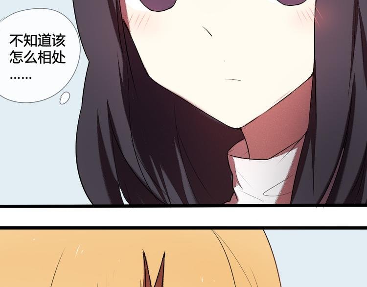 第13话 温暖的在一起
