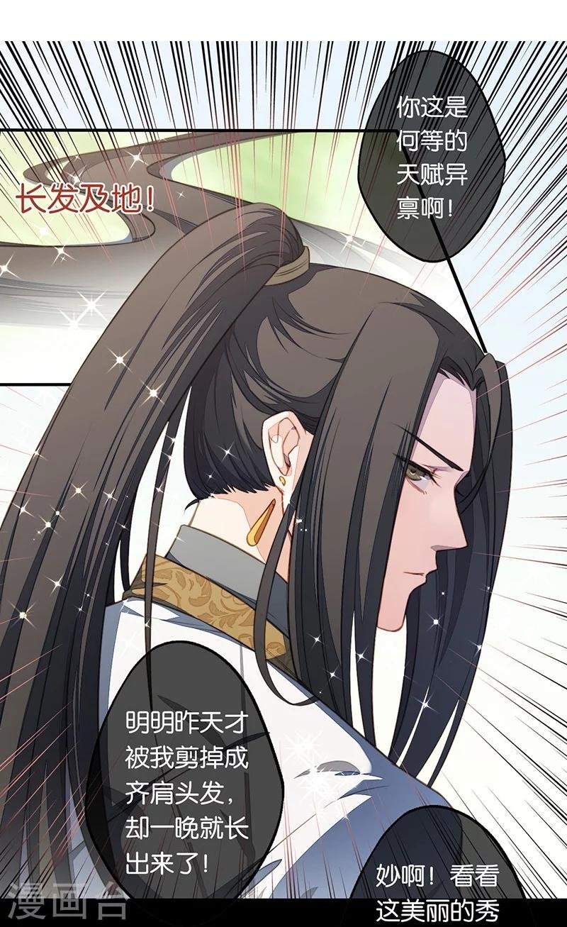 第4话 英雄主义？不把我们当朋友！
