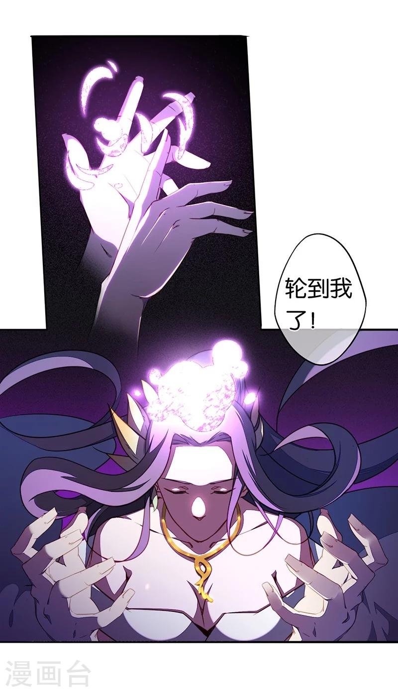 第4话 英雄主义？不把我们当朋友！