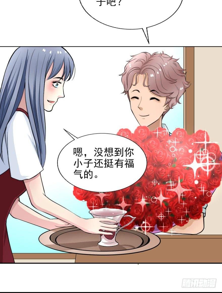 第九话 命运的相会