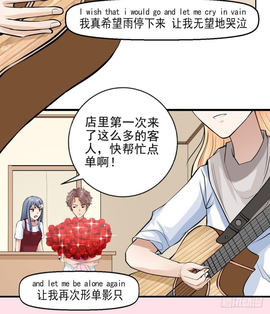 第九话 命运的相会