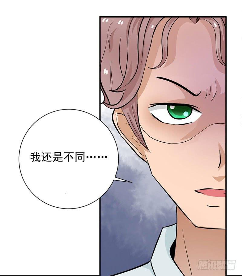 第10话 新加入的伙伴