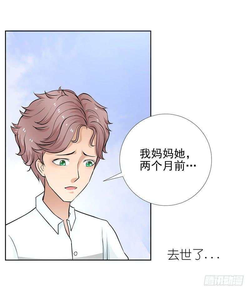 记忆中的焦糖玛奇朵