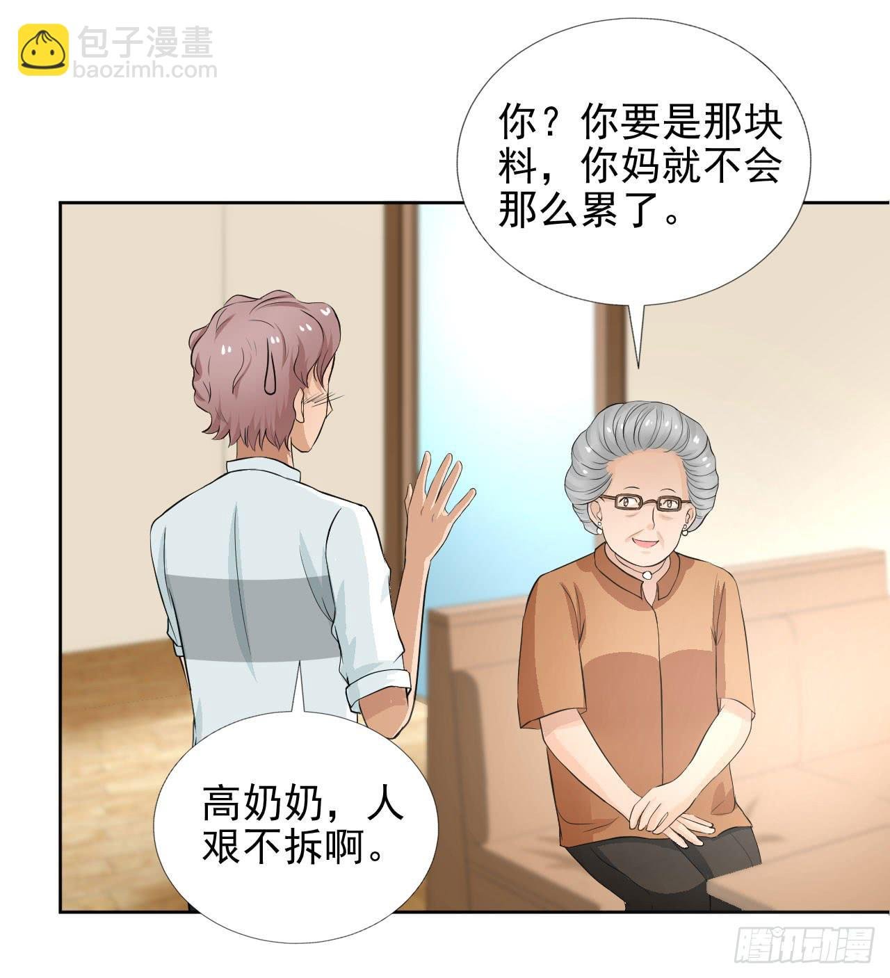 记忆中的焦糖玛奇朵