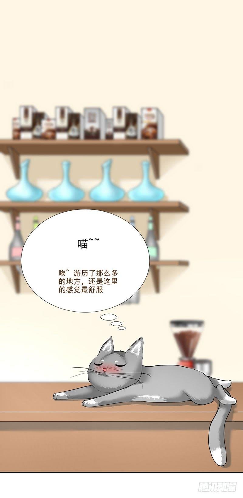 第13话 什嘛！卖店！！