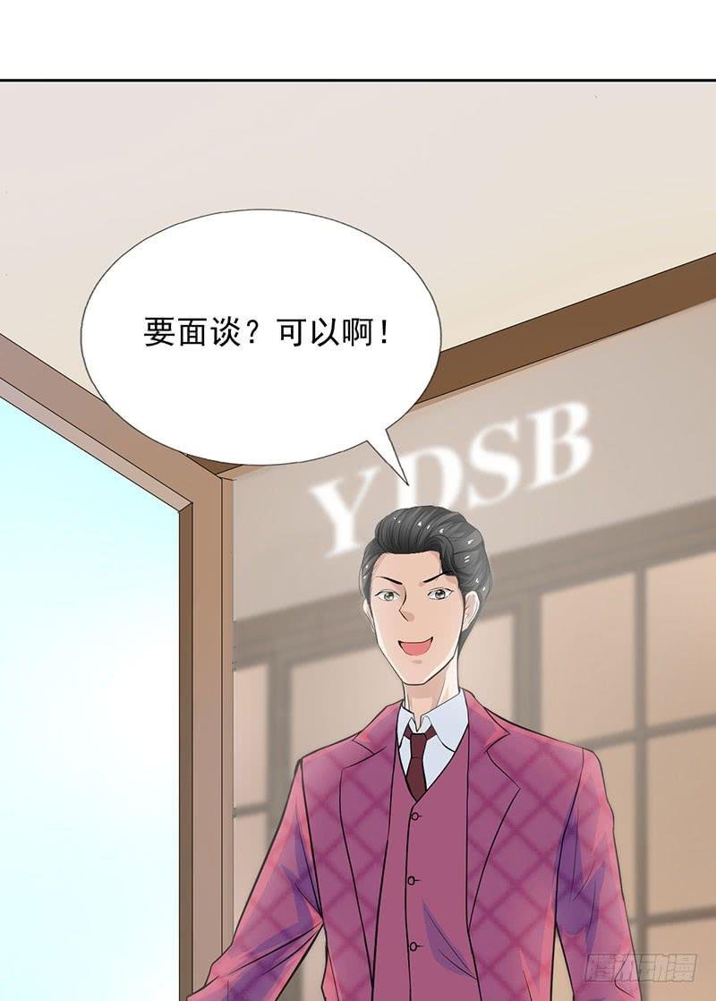 第13话 什嘛！卖店！！