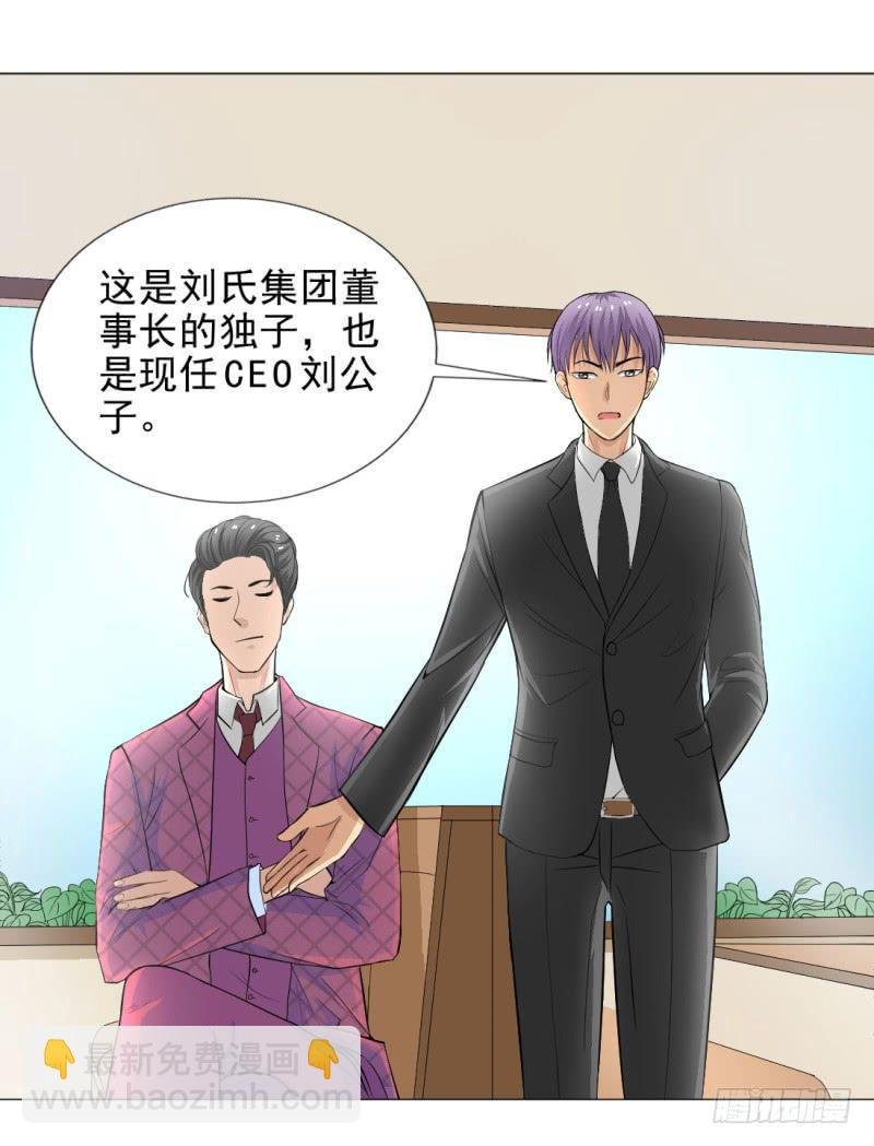 第14话 50万