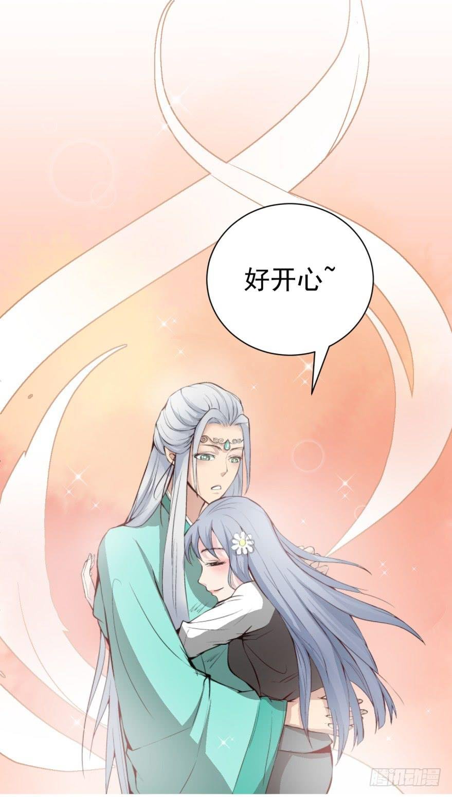 第1话 霸道首席咖啡师