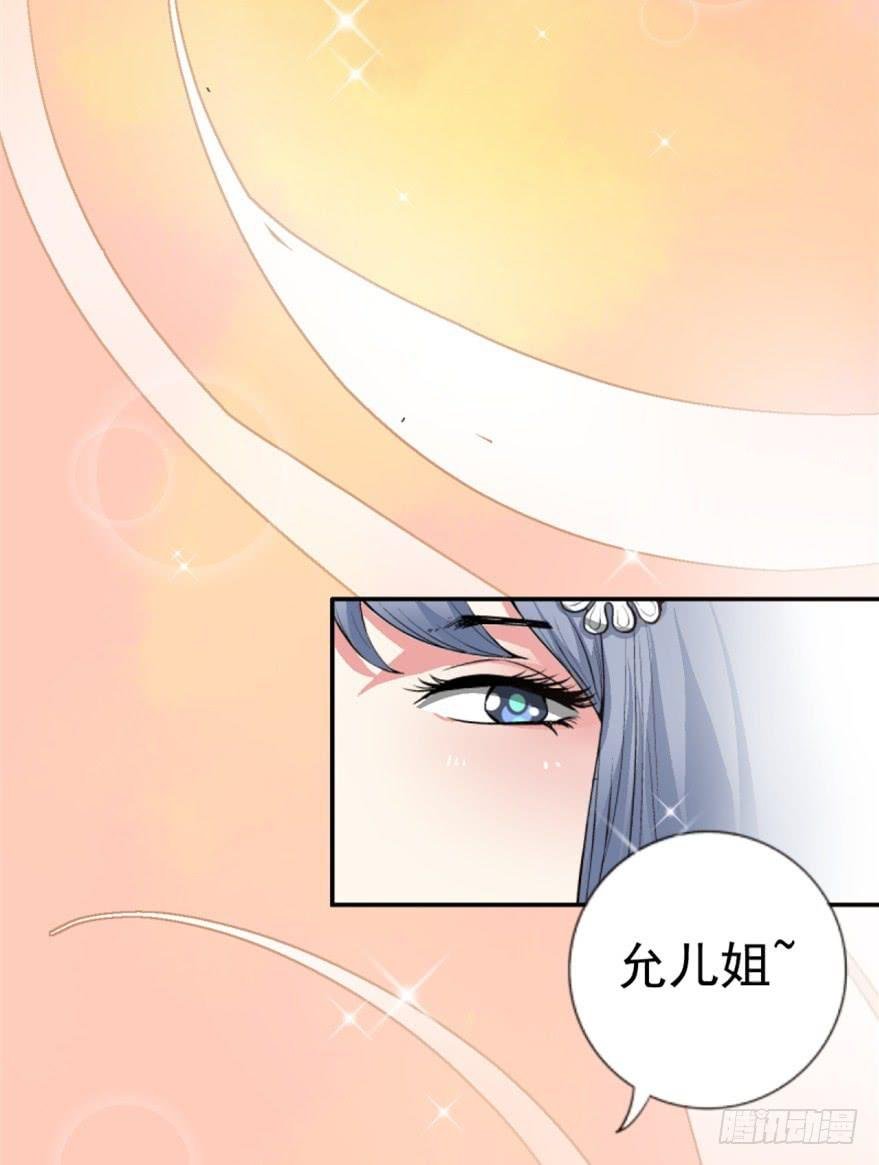 第1话 霸道首席咖啡师
