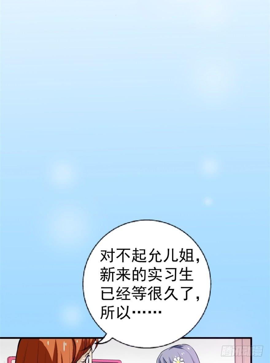 第1话 霸道首席咖啡师