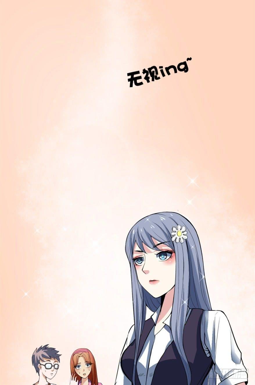 第1话 霸道首席咖啡师