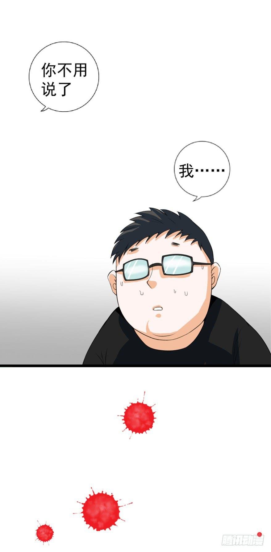 第1话 霸道首席咖啡师