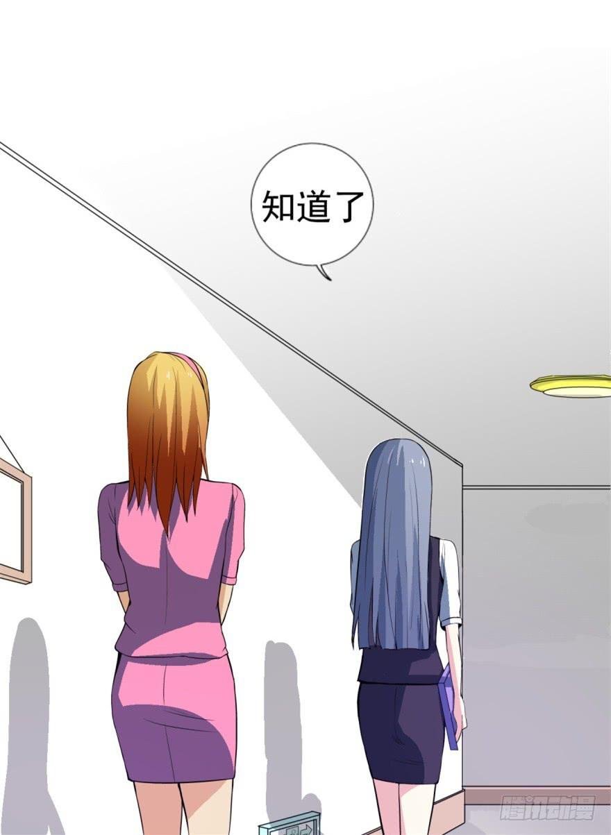 第1话 霸道首席咖啡师