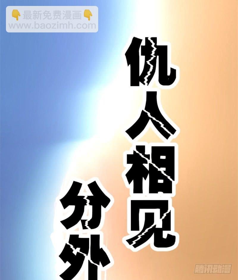 第5话 合作