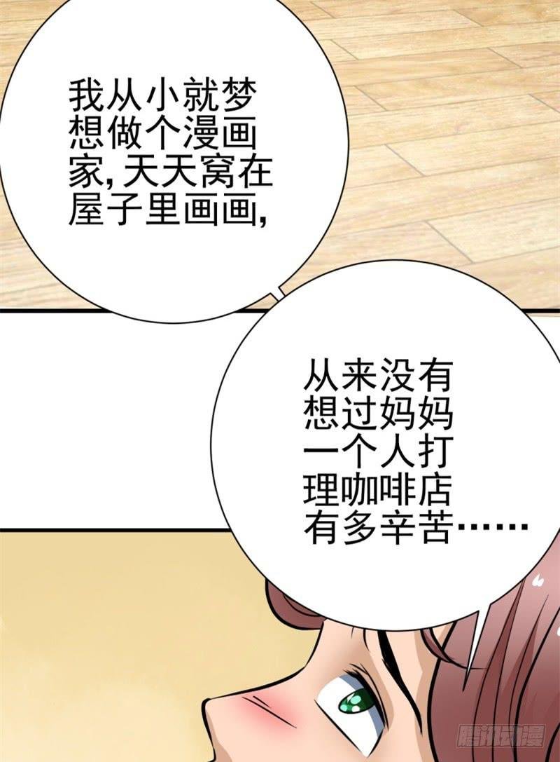 第5话 合作