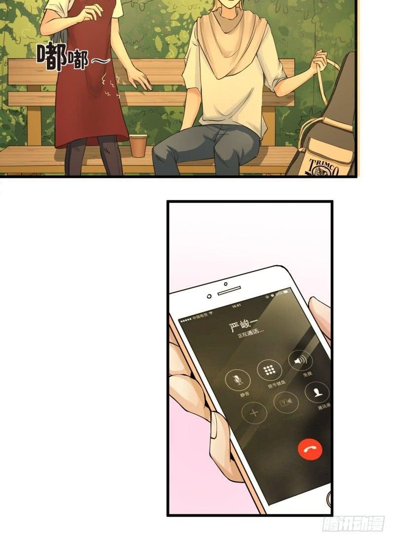 第7话 我可爱吗？