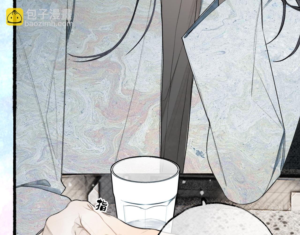 第20话 我哪里不好？