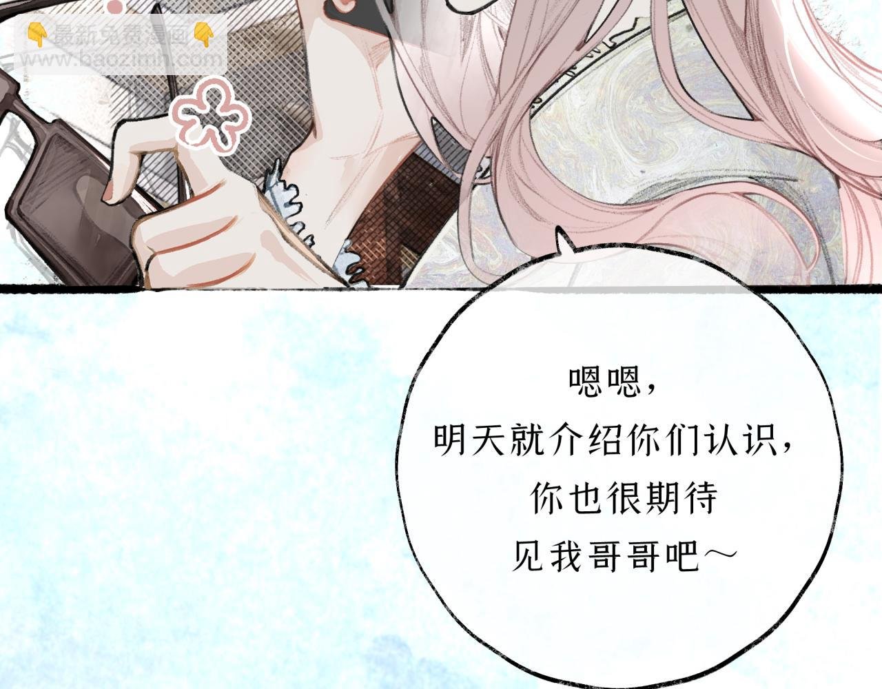 第11话 冤家聚头？