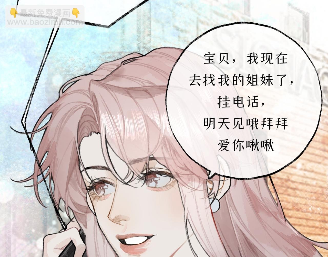 第11话 冤家聚头？